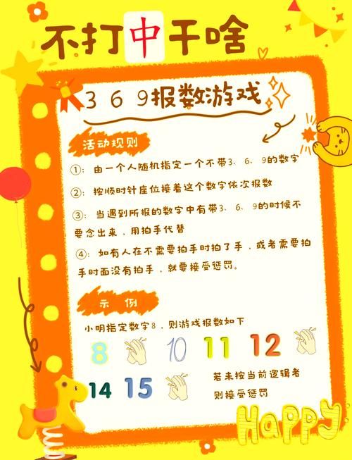 九点开张游戏介绍必备要点：五分钟掌握游戏精髓！