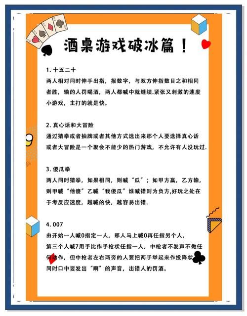 九点开张游戏介绍必备要点：五分钟掌握游戏精髓！