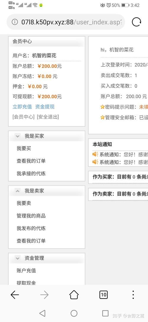 九点开张游戏官网账号安全吗？(必学防护技巧大揭秘！)
