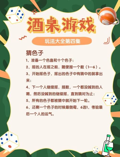 九点开张游戏攻略最佳玩法？专家实测5个实用技巧！