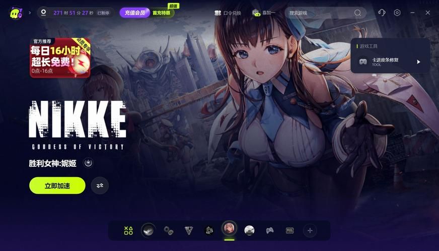 九言下载地址电脑手机通用版，一键获取超方便