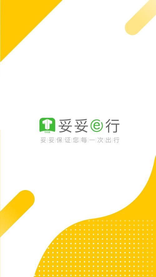 九言下载地址电脑手机通用版，一键获取超方便