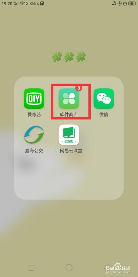 九言下载安卓哪个版本好？实测推荐最稳定款