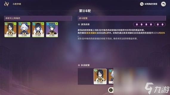 九言在哪下载免费的吗？最新正版获取途径一览