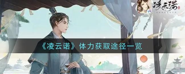 九言在哪下载免费的吗？最新正版获取途径一览