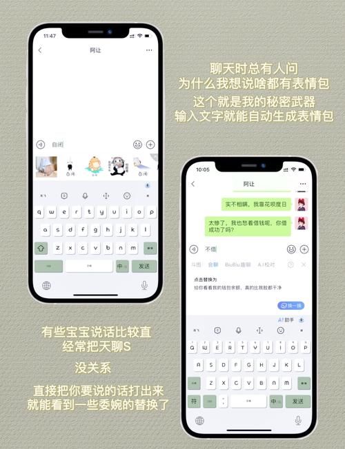 九言安卓怎么用(掌握这5个技巧打字快又准)