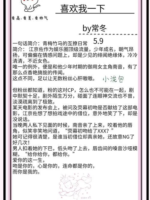 九言安卓怎么用(掌握这5个技巧打字快又准)
