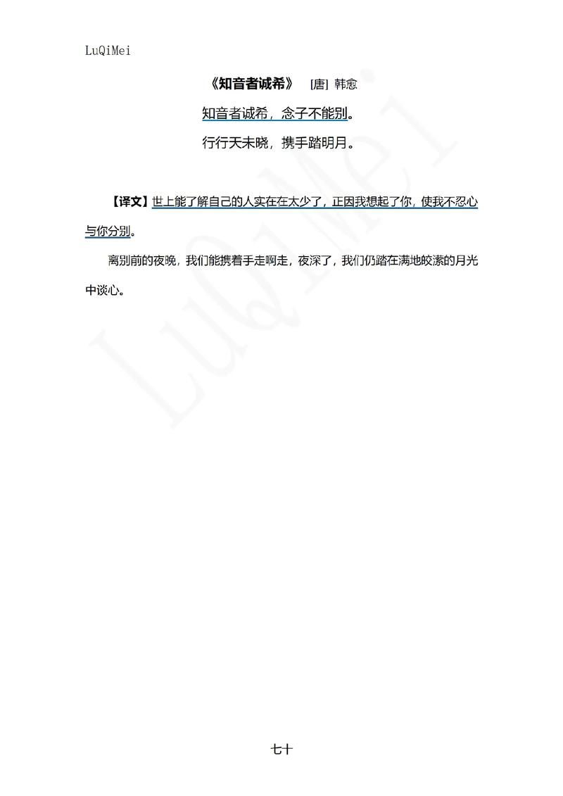 九言安卓汉化流畅吗？三招解决翻译卡顿问题