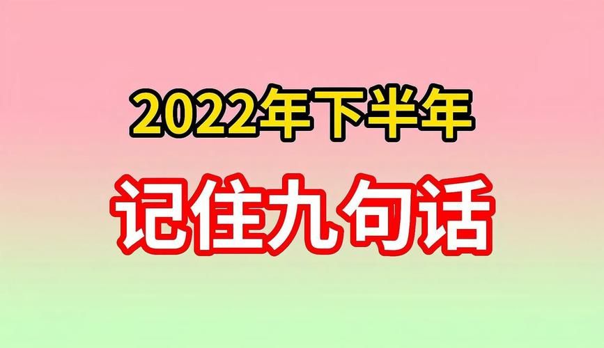 九言最新版怎么下？官方入口一分钟搞定