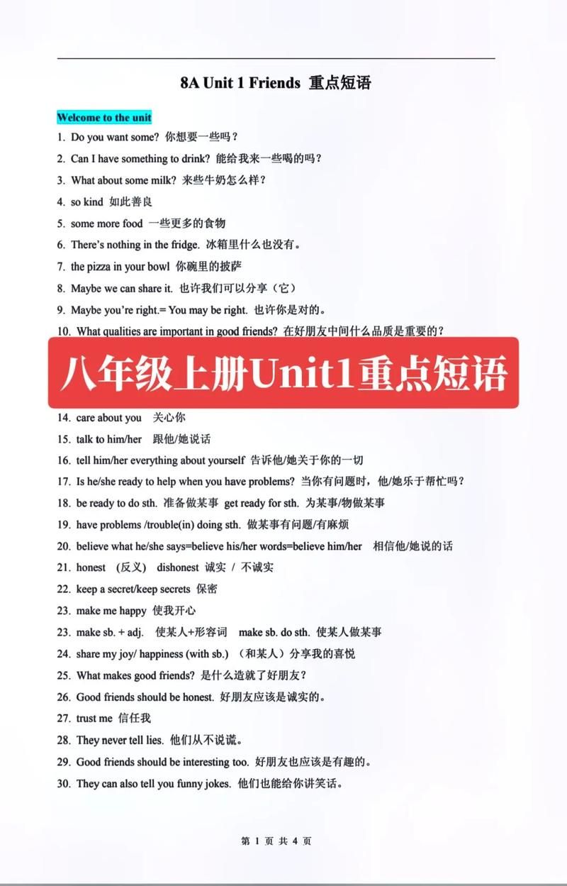 九言最新版本是多少？2023版查询技巧与重点推荐！