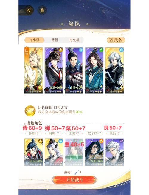 九言杨过游戏杨过哪个最厉害？角色养成全攻略