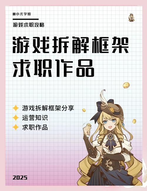 九言游戏下载后怎么玩？新人快速上手必看指南