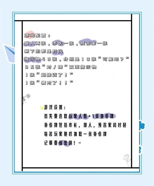 九言绅士游戏如何提升水平？(新手必备技巧大公开)