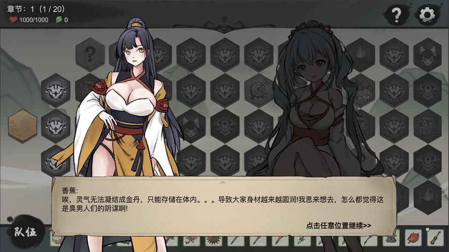 九霄风云录安卓怎么下载？超简单方法手把手教学！