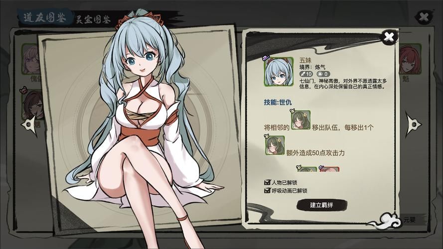 九霄风云录最新版本是多少？必看问答解决常见疑问！