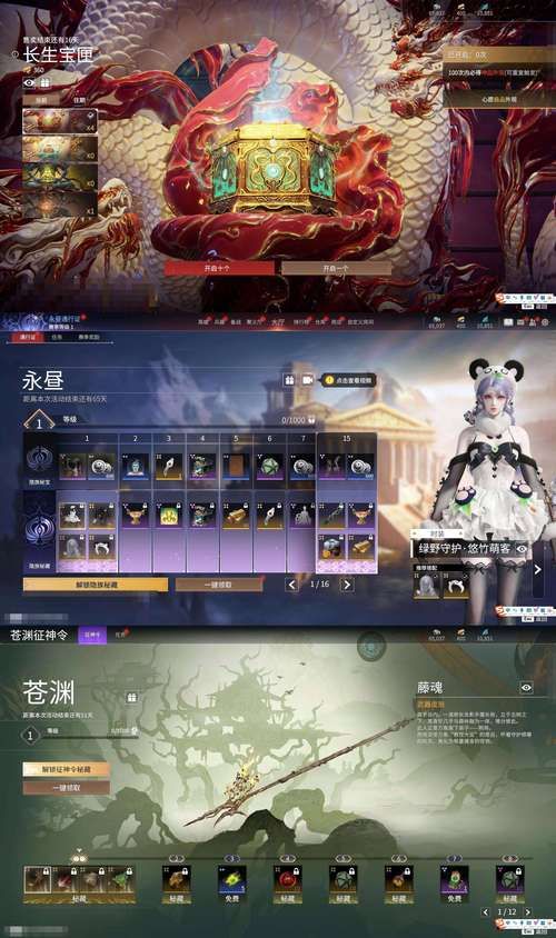 九霄风云录汉化版最新更新内容有哪些新增？(独家亮点抢先看！)