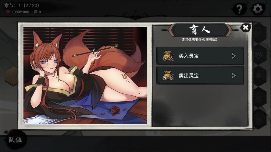 九霄风云录游戏下载方法指南？(新手简单五步搞定)