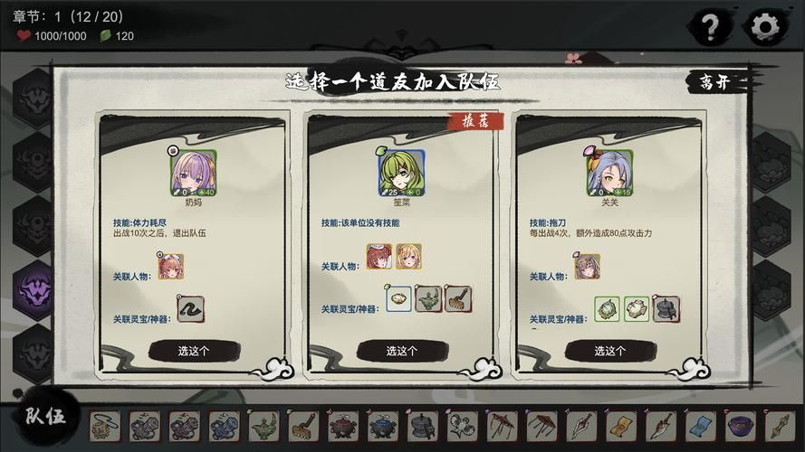 九霄风云录游戏下载方法指南？(新手简单五步搞定)