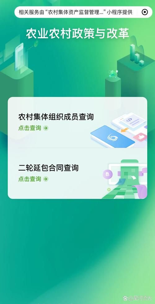 乡下生活在哪下载官网入口？快速获取详细指南！
