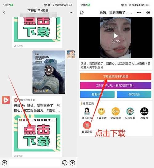 乡下生活如何下载视频？（缓存加速实用建议大全）