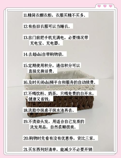 乡下生活安卓省钱吗？教你农村生活省钱小窍门