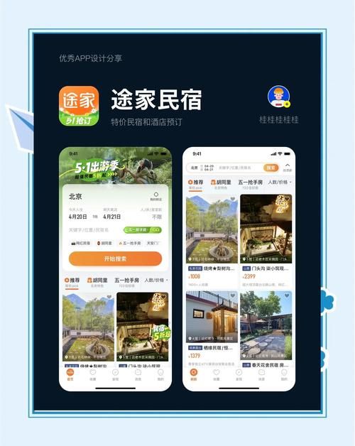 乡下生活官方网站怎么注册？(3步轻松成为会员开始体验)