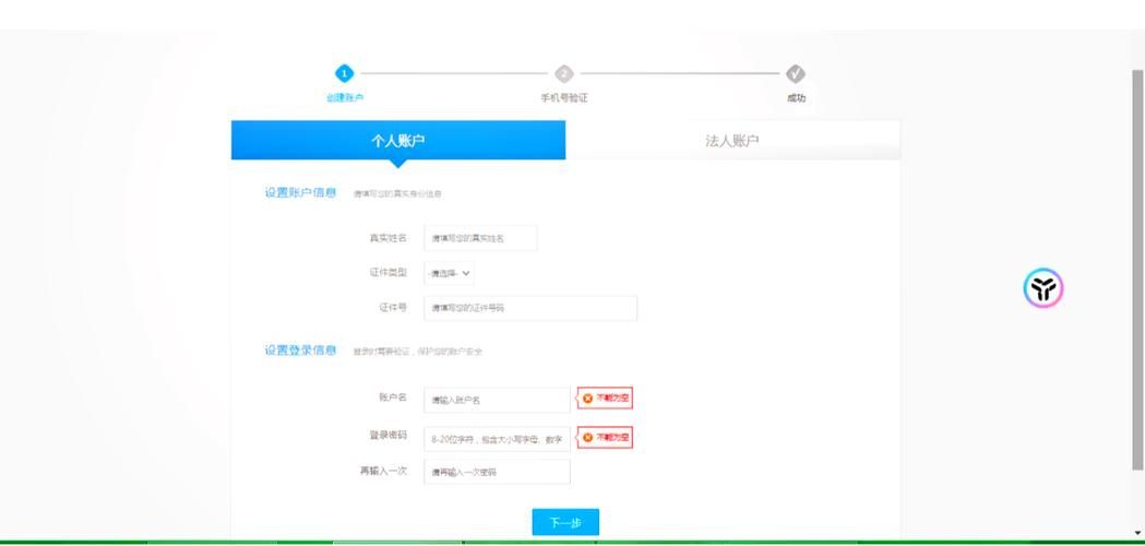 乡下生活官方网站怎么注册？(3步轻松成为会员开始体验)