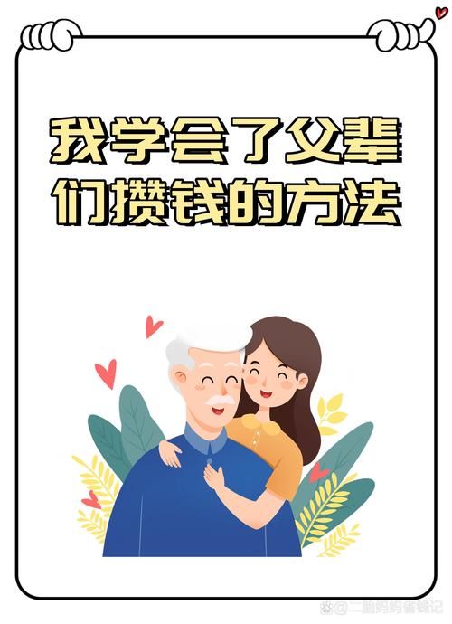乡下生活官网省钱技巧？妙招教你节省开支！