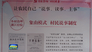乡下生活更新地址有哪些？5个最新地点推荐清单！
