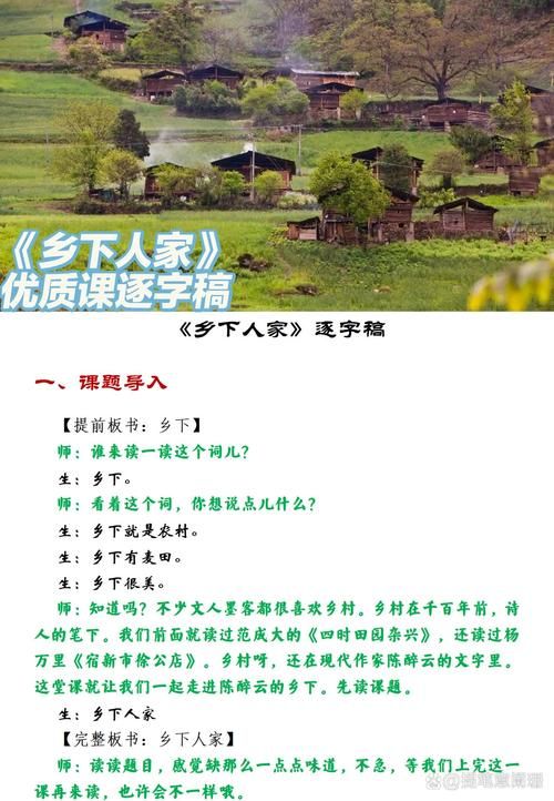 乡下生活最新版本是多少？官方最新内容抢先看