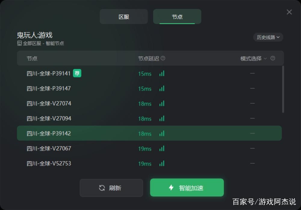 乡下生活游戏下载太卡顿？10种优化方法提速快！