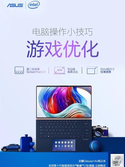 乡下生活游戏下载太卡顿？10种优化方法提速快！