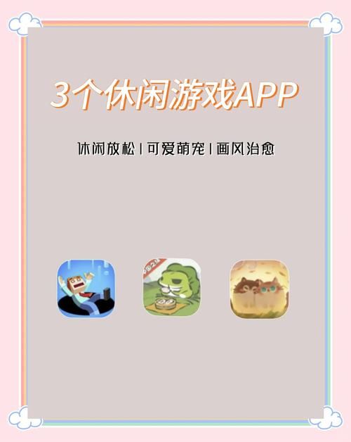 乡下生活游戏下载太卡顿？10种优化方法提速快！