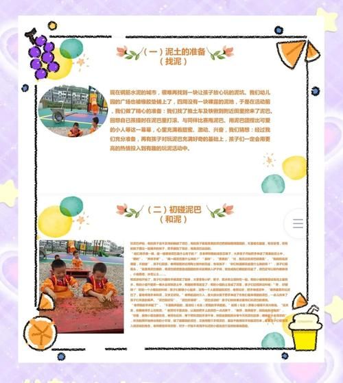 乡下生活游戏介绍亮点何在？揭秘趣味性与独特挑战！