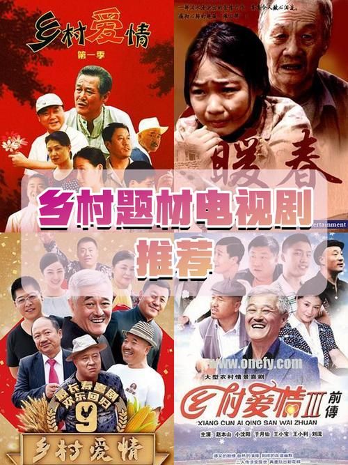 乡下生活版本大全推荐榜？(最热门10大版本分享)