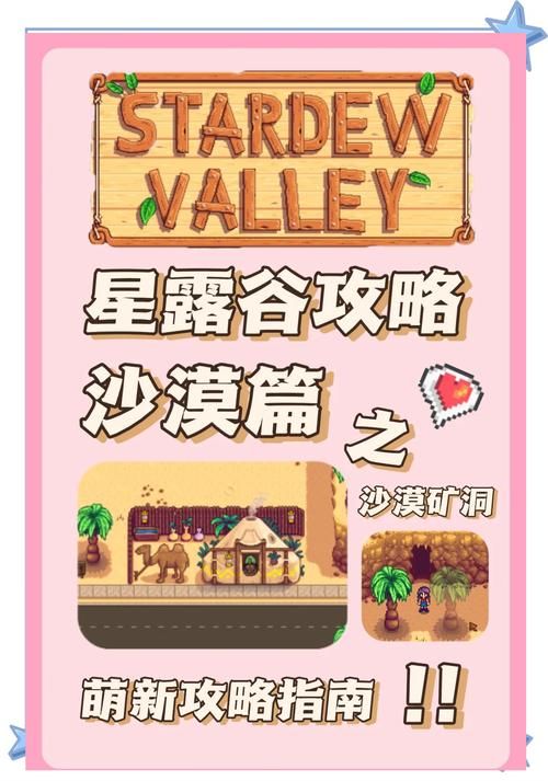 乡愁哥杨过游戏新手攻略？快速升级任务指南！