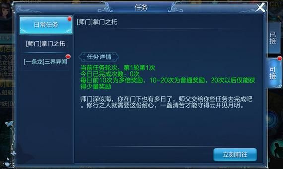 乡愁哥杨过游戏新手攻略？快速升级任务指南！