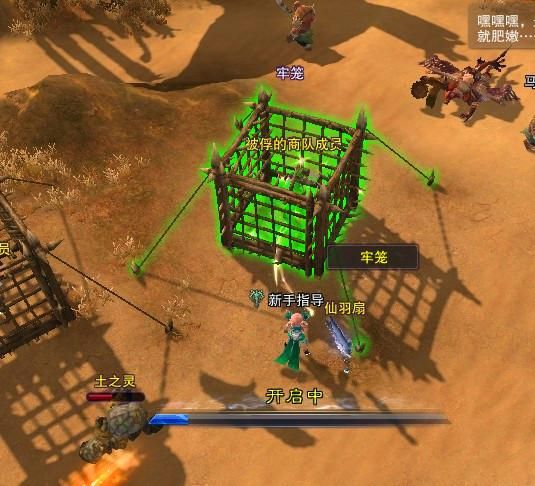乡愁哥杨过游戏新手攻略？快速升级任务指南！