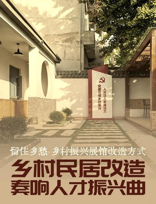 乡村改造下载地址在哪里找？热门平台推荐与对比！