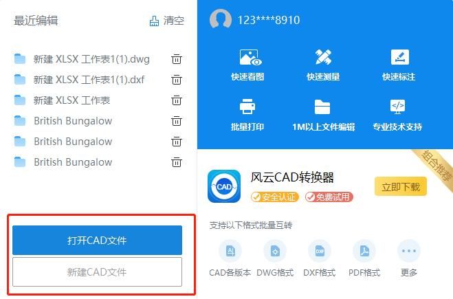 乡村改造下载安卓如何安装？三步搞定不求人！