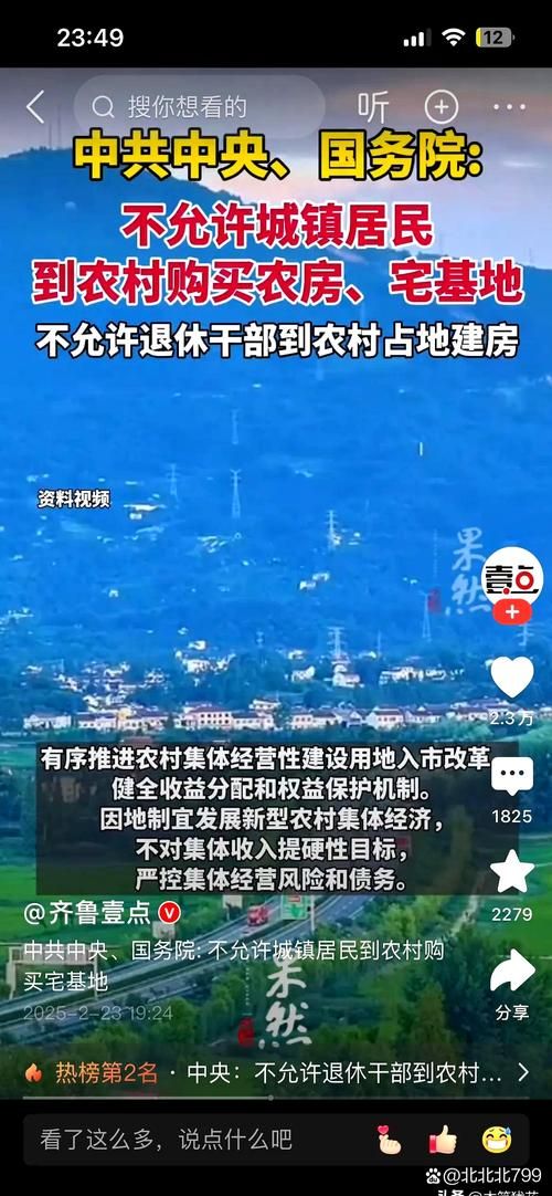 乡村改造在哪下载？三步教你找到靠谱资源不踩坑！