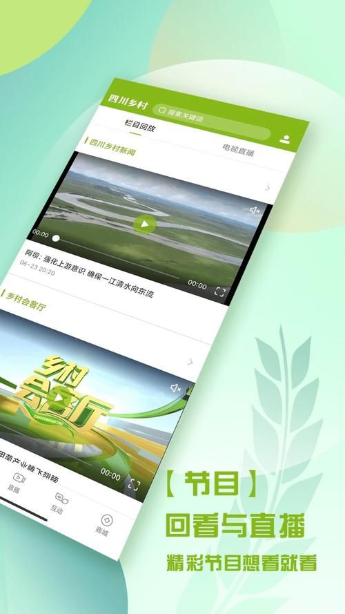 乡村改造安卓汉化哪个好用？对比选这几种优质软件