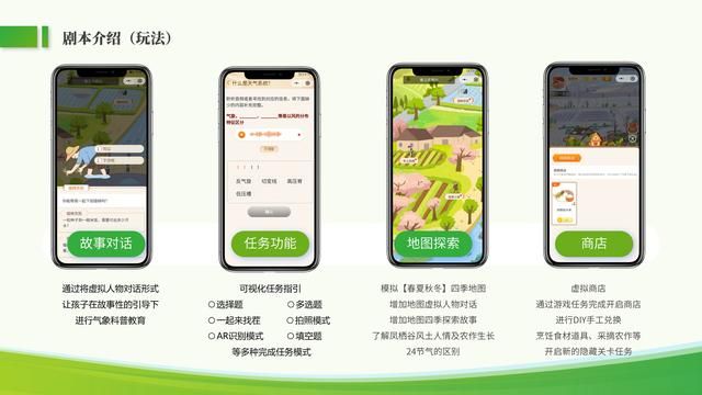 乡村改造安卓汉化哪个好用？对比选这几种优质软件