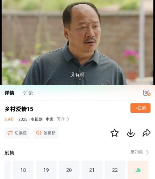 乡村改造安卓软件哪里下载？免费资源推荐一网打尽！