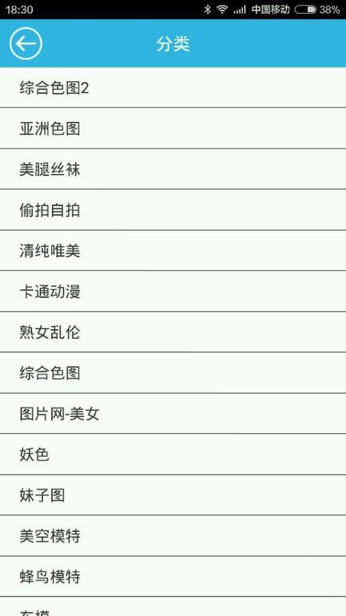 乡村改造安卓软件哪里下载？免费资源推荐一网打尽！