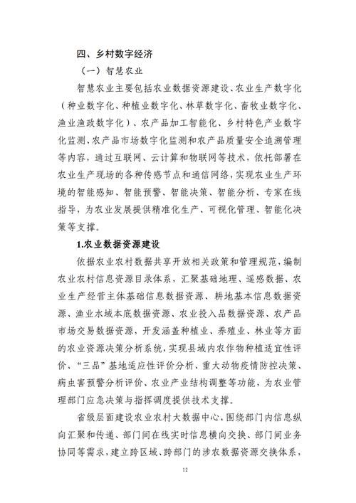 乡村改造官方网站内容怎么写？必备元素设置指南！