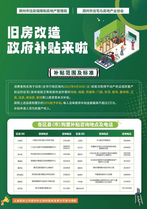 乡村改造最新政策有啥？这些补贴项目农民要知道