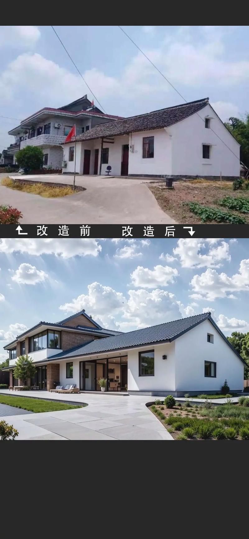 乡村改造最新版功能怎么样？(真实效果抢先看)