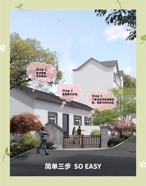 乡村改造最新版本怎么升级？简单步骤新手也能学！