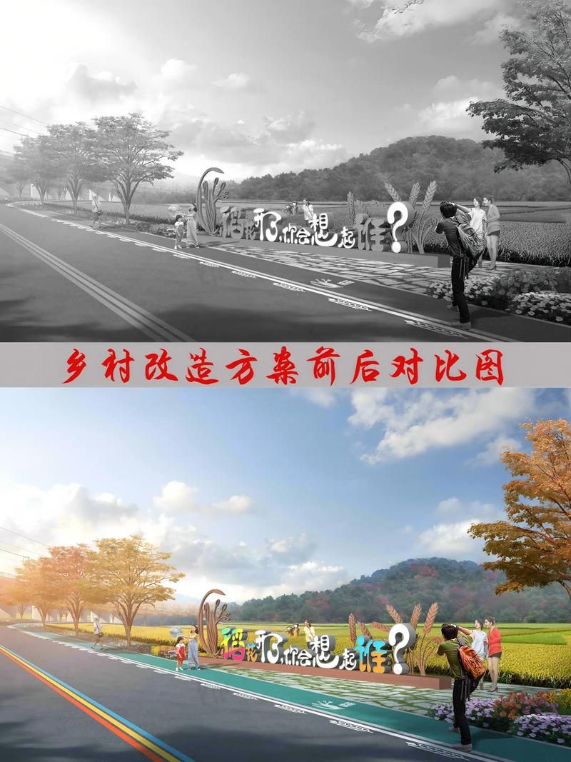 乡村改造最新版本怎么升级？简单步骤新手也能学！